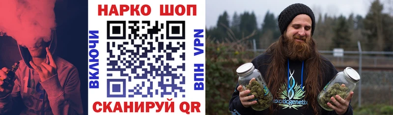 Где найти наркотики Микунь A-PVP Меф Марихуана