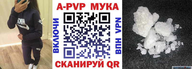 Alpha-PVP Crystall Микунь