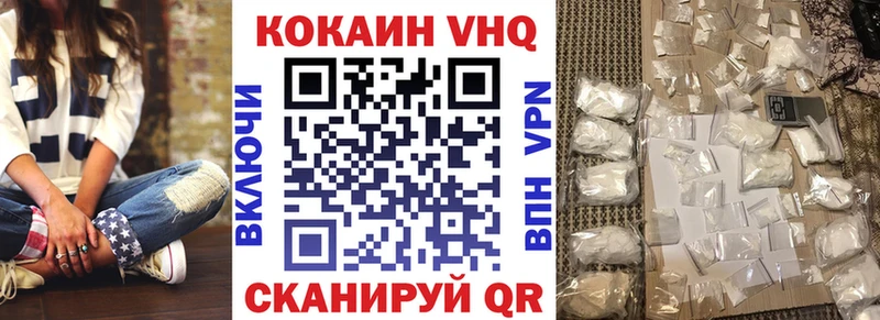 закладка  Микунь  КОКАИН Эквадор 