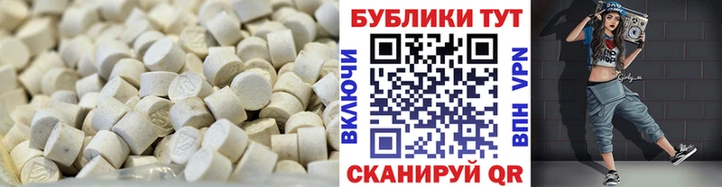 ЭКСТАЗИ диски как найти наркотики Микунь