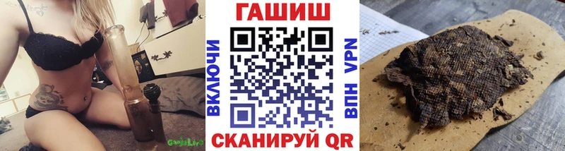 хочу Микунь Гашиш Premium