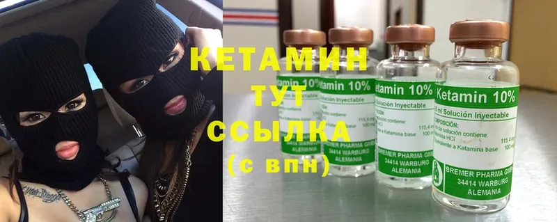 КЕТАМИН ketamine  что такое   кракен   Микунь 