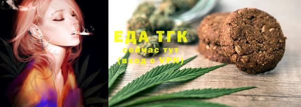 трава Михайловка