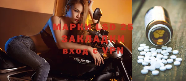 таблы Беслан
