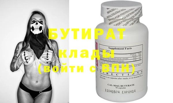 винт Навашино