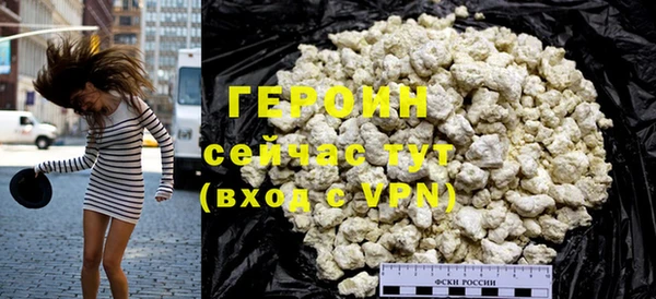 тгк Наволоки