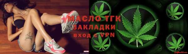 трава Михайловка