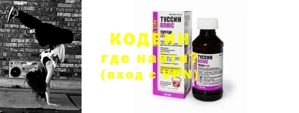 мяу мяу кристалл Бикин