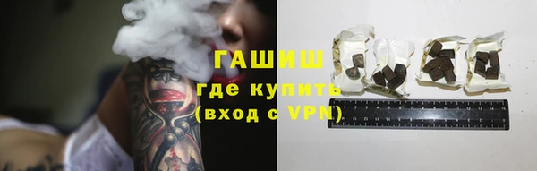 2c-b Михайловск