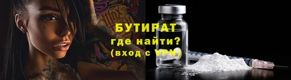 тгк Наволоки
