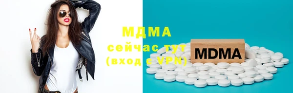 тгк Наволоки