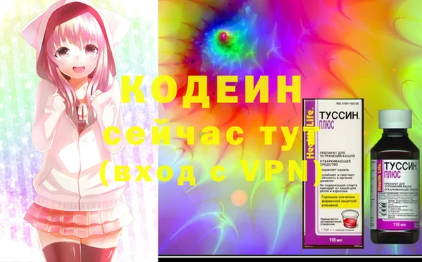 амф Нефтекумск