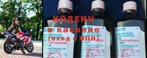 трава Михайловка