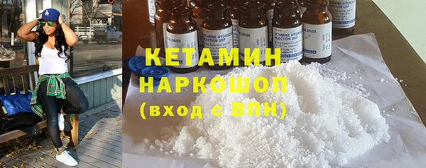 тгк Наволоки