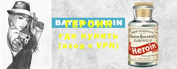 винт Навашино