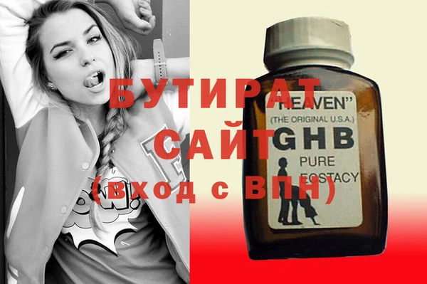 винт Навашино