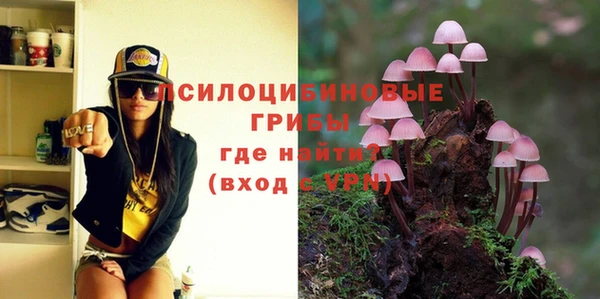 таблы Беслан