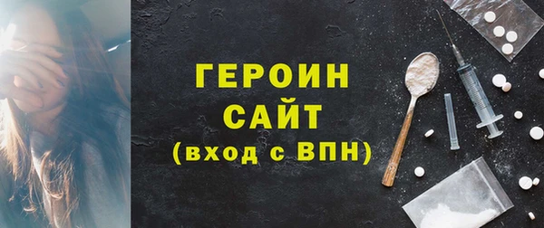 MESCALINE Билибино