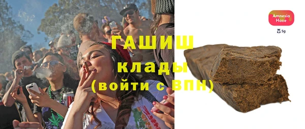 трава Михайловка