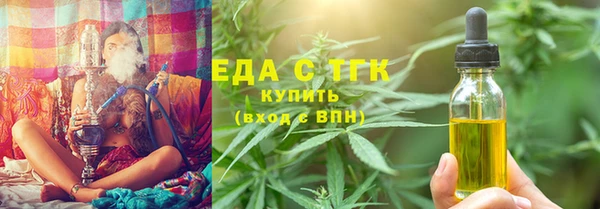 тгк Наволоки