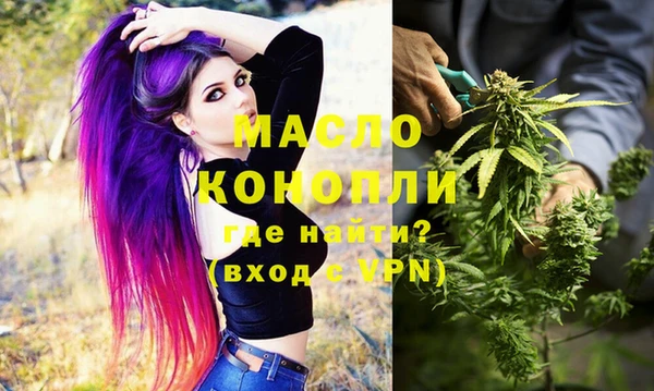 MESCALINE Зеленодольск