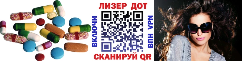 ЛСД экстази кислота Микунь