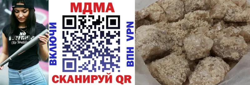 МДМА кристаллы  купить наркоту  Микунь 