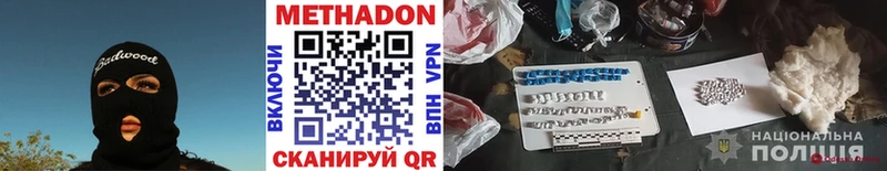 Метадон белоснежный  darknet Telegram  Микунь 