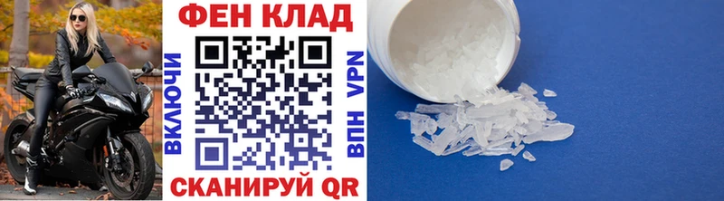 Метамфетамин витя  Микунь 