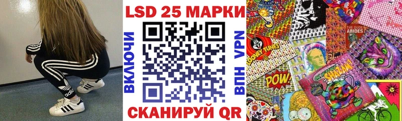 Марки N-bome 1,5мг Микунь